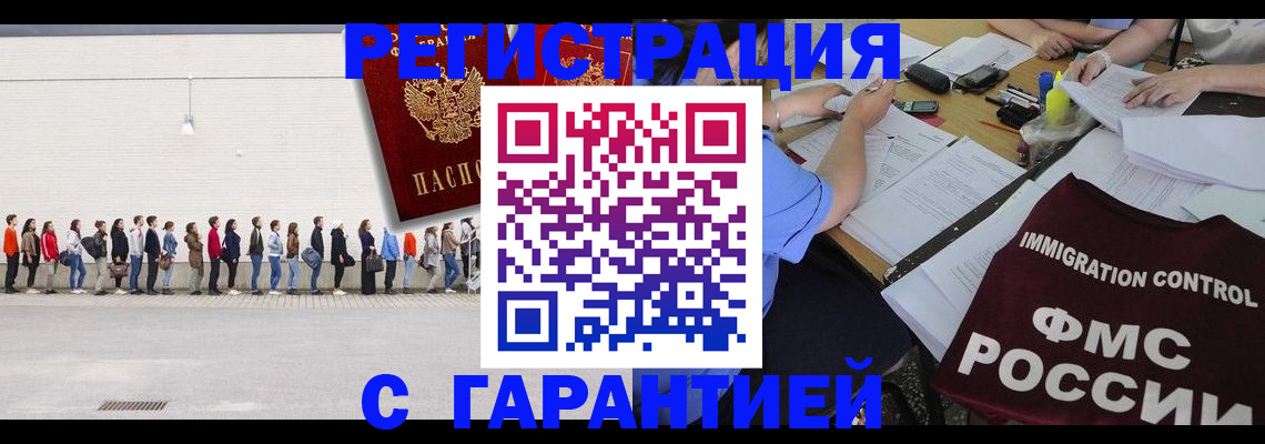 регистрация для дет. сада в Рязани
